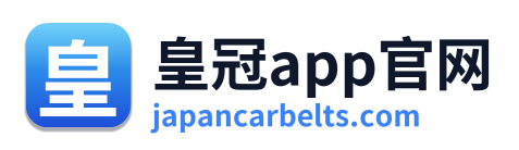 皇冠app官网